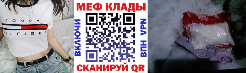 Наркошоп купить Каннабис  A PVP  Гашиш  Мефедрон  Cocaine  Симферополь