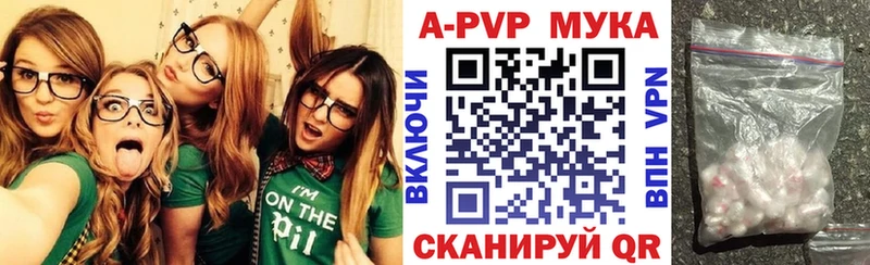 Купить где  Симферополь  Alfa_PVP СК КРИС 