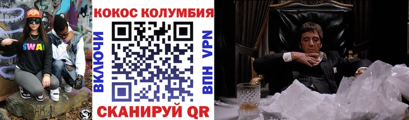 Купить закладки  Симферополь  КОКАИН Fish Scale 