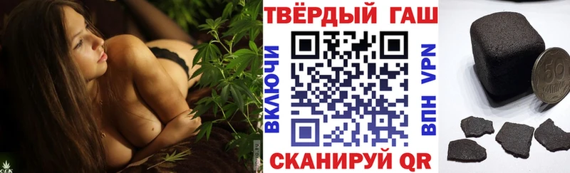 Купить закладки  Симферополь  Гашиш Premium 