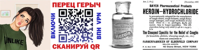 Купить  Симферополь  ГЕРОИН VHQ 