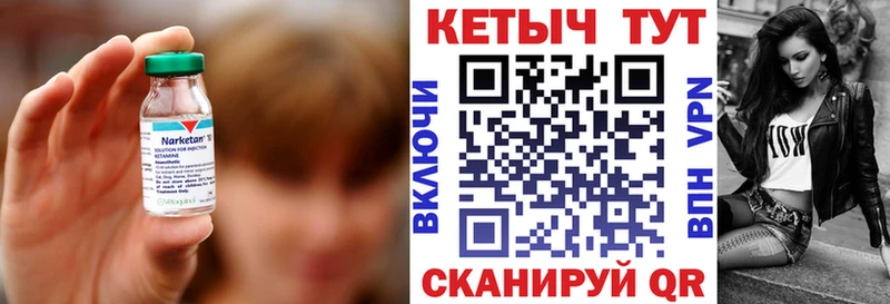 Купить закладки  Симферополь  КЕТАМИН VHQ 