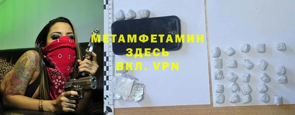 меф VHQ Алексин