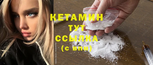 меф VHQ Алексин
