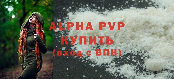 стафф Алексеевка