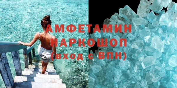 меф VHQ Алексин