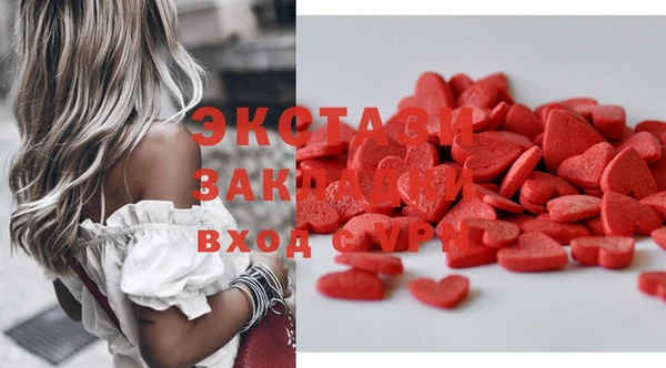 стафф Алексеевка