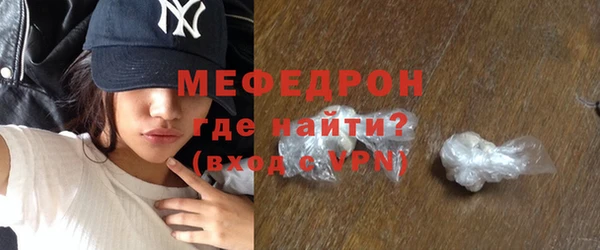 меф VHQ Алексин