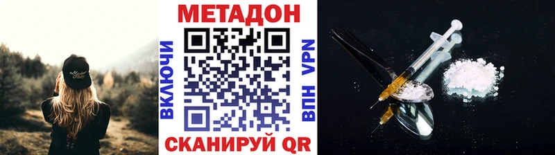 Купить закладки  Симферополь  МЕТАДОН мёд 