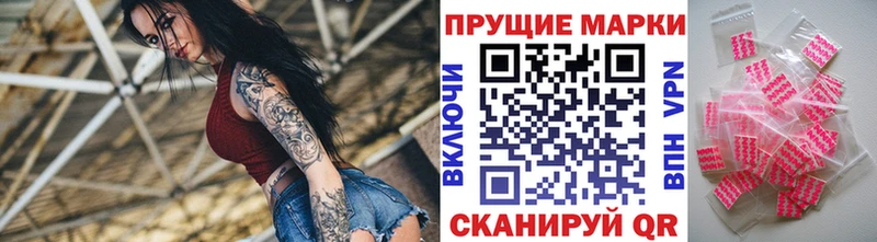 Марки N-bome 1,5мг  Купить закладки  Симферополь 
