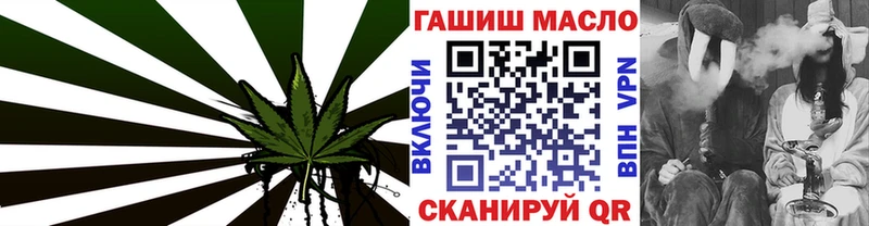 Купить где  Симферополь  Дистиллят ТГК жижа 